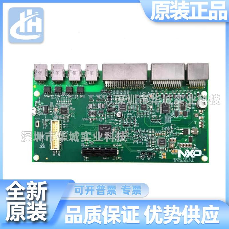 S32K396BMS-EVB S32K396 Battery Management System Evaluation