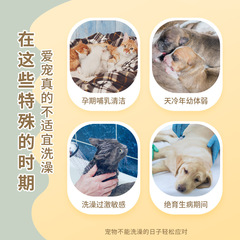 Pet disposable gloves 6 pieces of wet wipes for dog bathing, deodorizing and deodorizing, cat cleaning and dry cleaning pet supplies