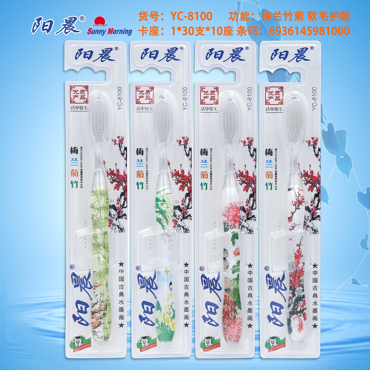 SKU-YC8100-8P-新模板-230721 - 150
