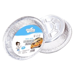 Haojiajie Disposable Aluminum Foil Barbecue Plate Large Capacity Household Microwave Oven Air Fryer Baking Special