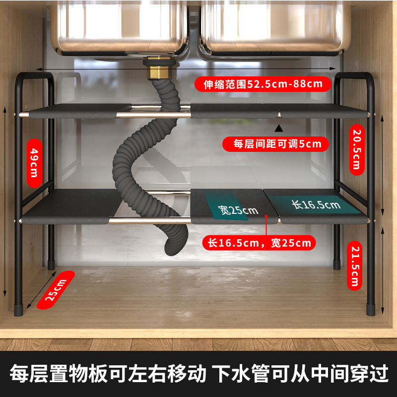 台所の伸縮可能な下の水槽の物置棚の戸棚の中で棚の台所の物置の多機能の鍋棚の収納棚を分けます。|undefined