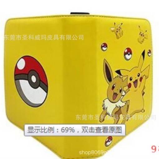 아마존의 가장 핫한 제품 1