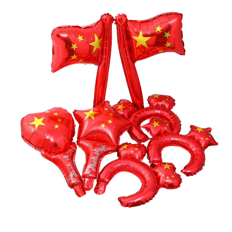 十一国庆节微商地推扫码手持气球幼儿园小礼品10.1场景装饰布置品|undefined