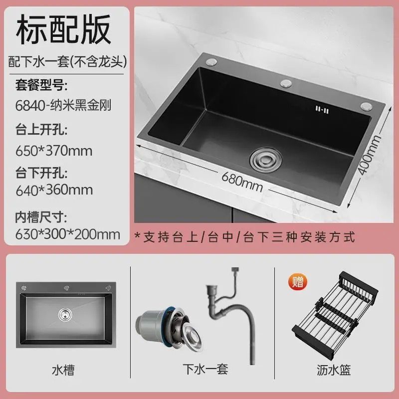黒 304 ステンレス鋼のシンク 3 ミリメートル厚さのキッチンシンク大型シングルスロット家庭用カウンタートップシンクアンダーカウンターシンク|undefined