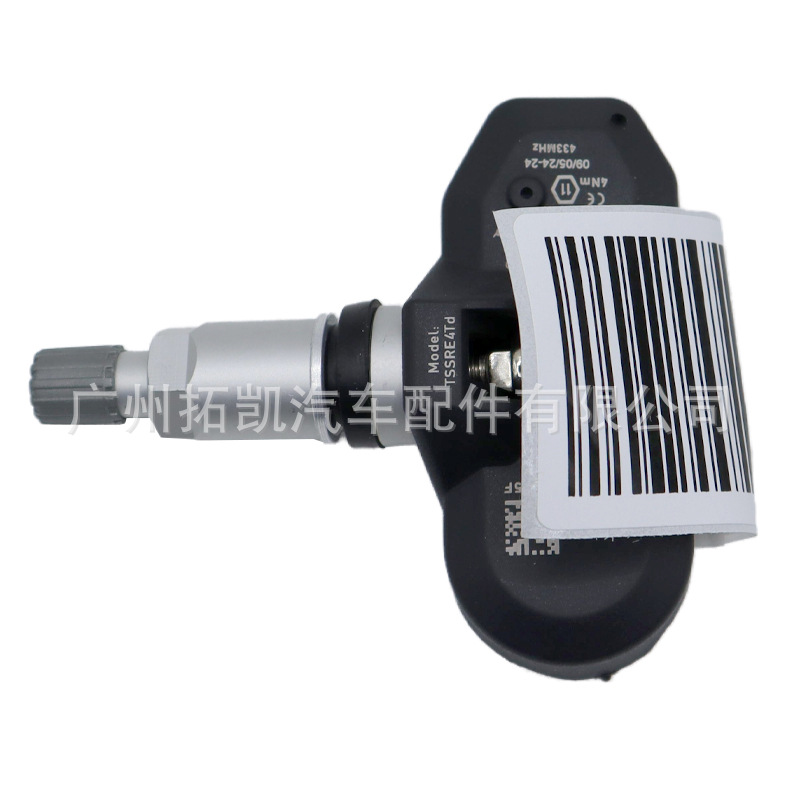 7PP907275F para Audi Porsche Volkswagen Touareg Neumáticos Sensor de presión de neumáticos Piezas de coche