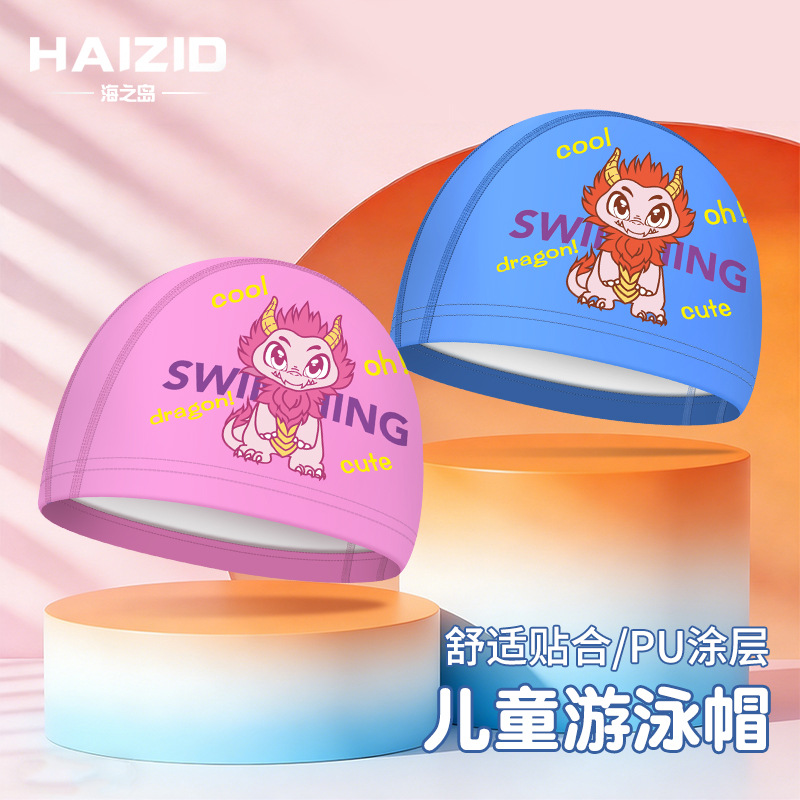 cartoon polyurethane waterproof comfortable swimming cap for men and…