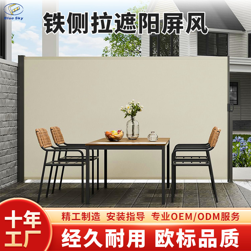 Outdoor Patio Garden Privacy Side-Pull Screen Partition for Sunshade and Ventilation, Three-In-One Partition Screen and Sunshade Curtain Outdoor Patio Garden Privacy Side-Pull Screen Partition for Sunshade and Ventilation, Three-In-One Partition Screen and Sunshade Curtain