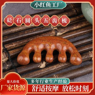 ������ʯ�A�^���X����ָצ�^Ƥ�i����Ħ��ͨ���j��ʯ�A�^���X��