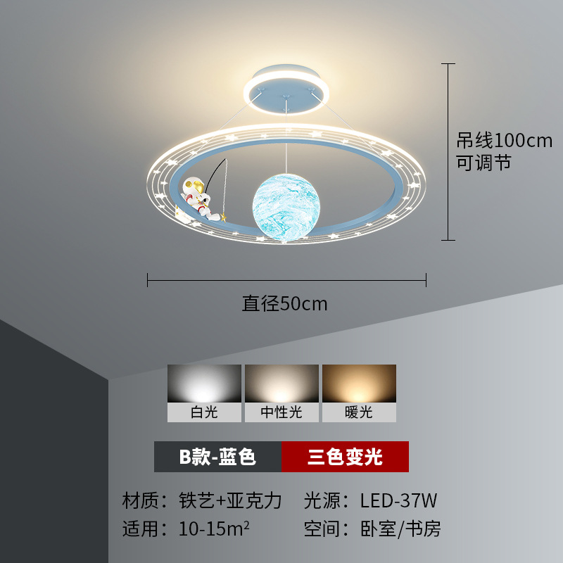Espacio astronauta habitación infantil lámpara de dormitorio simple moderna estrella iluminación de la habitación nórdica creativa niño niña lámpara