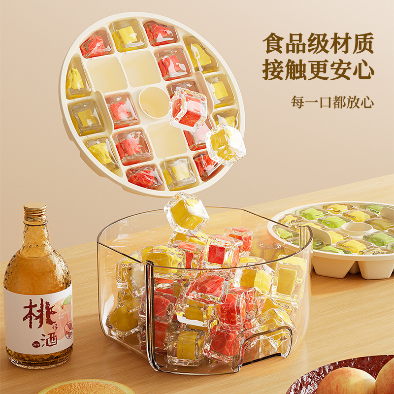 氷格氷金型製氷箱冷凍氷球神器砥石大容量貯氷家庭用食品級|undefined