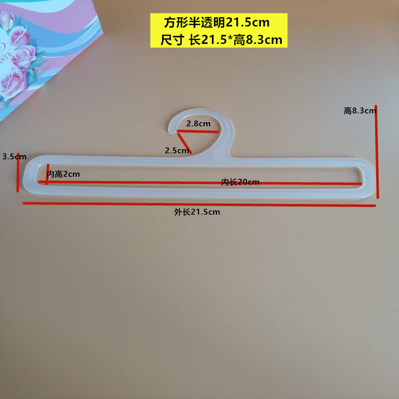 塑料围巾架丝巾架围巾圈挂衣架浴巾领带皮带展示架毛巾架收纳|undefined