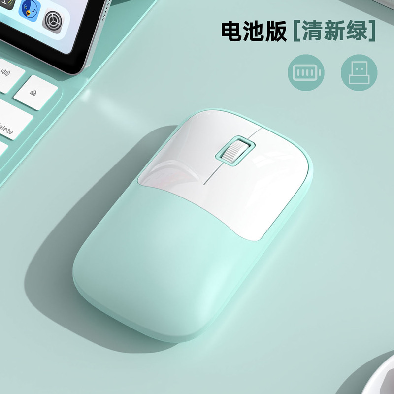 M102 新しい充電ワイヤレスサイレントノートブックコンピュータポータブル Bluetooth ワイヤレスデュアルモードマウスに適しています|undefined