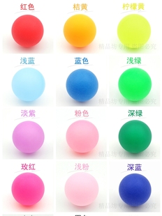 ✅ 4cm Wordless Frosted Prize Game Props Seamless Table Tennis Backgammon Colorfulful Table Tennis for Kidsren