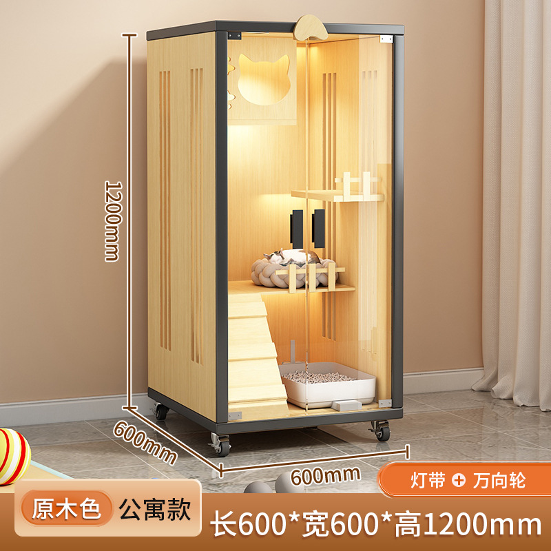 길이 60 폭 60 높이 120 단일 아파트 (메이플)