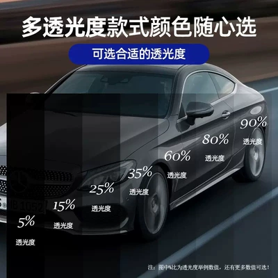 Heat Insulation Film, Original Color, Explosion-Proof, Automotive Film