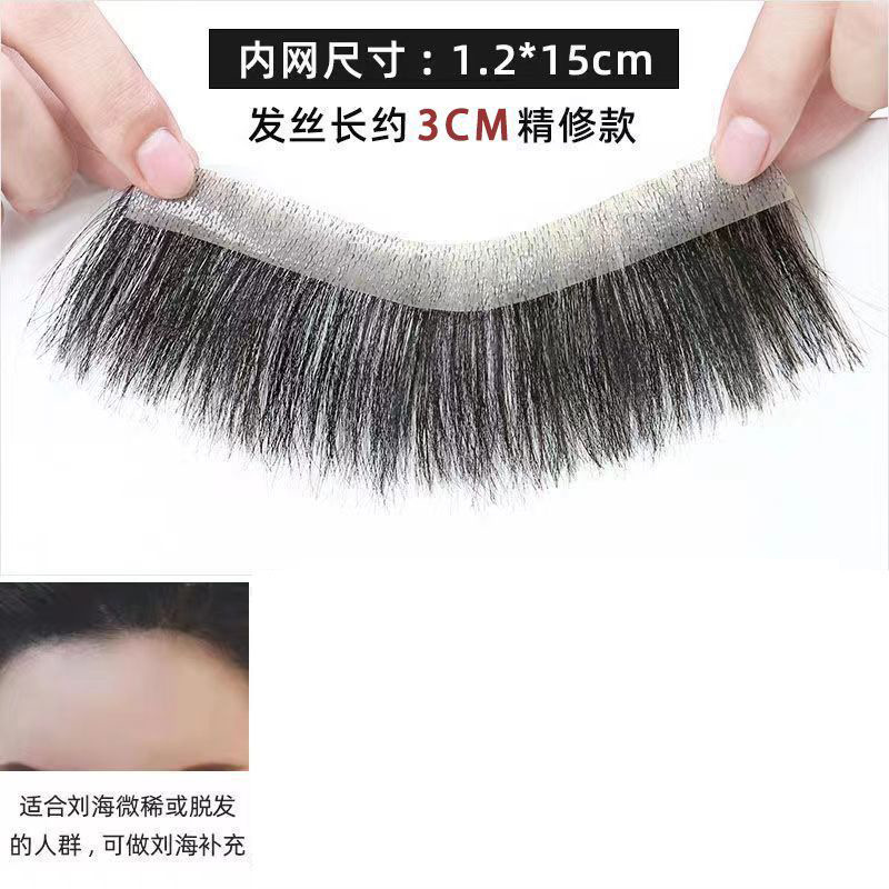 Quanzhen hair [1.2*16] Hair length 3cm