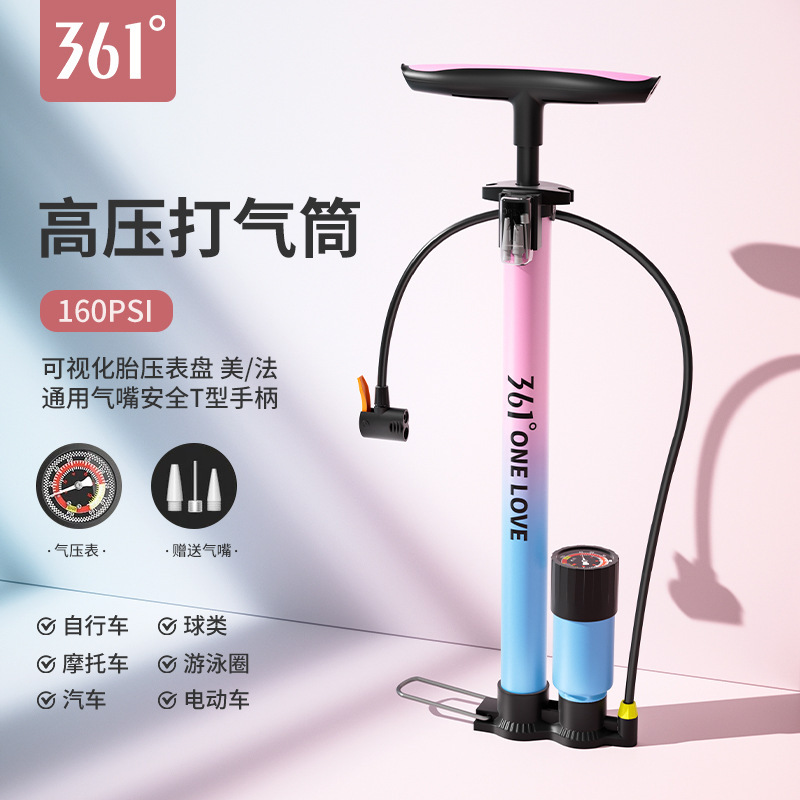 361 ° High-Pressure Pump for Bicycles, Cars, Basketballs, Inflatable Equipment, Household Air Pump, Portable Pump, Electric Pump