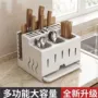 新款一体厨房不锈钢筷笼
