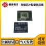 全新emmc16gbfbga153芯片