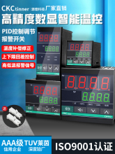 温控器CH102智能温控仪CH402输入PID短壳CH702温度控制CH902