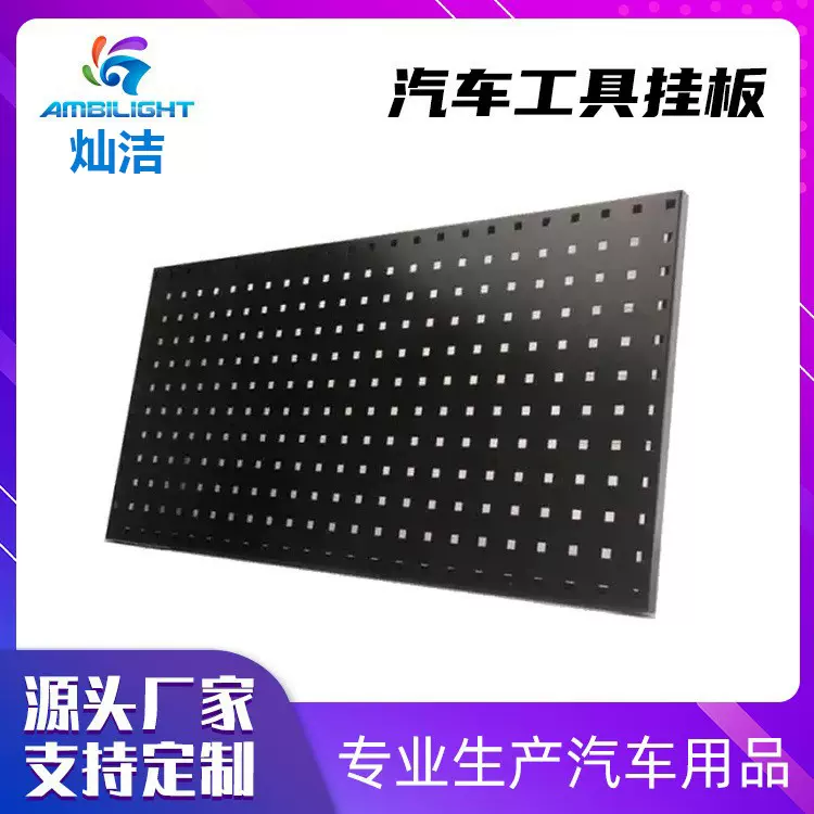 灿洁美容店工具挂板塑料挂钩 洞洞板挂钩方孔板开口夹长钩短挂钩