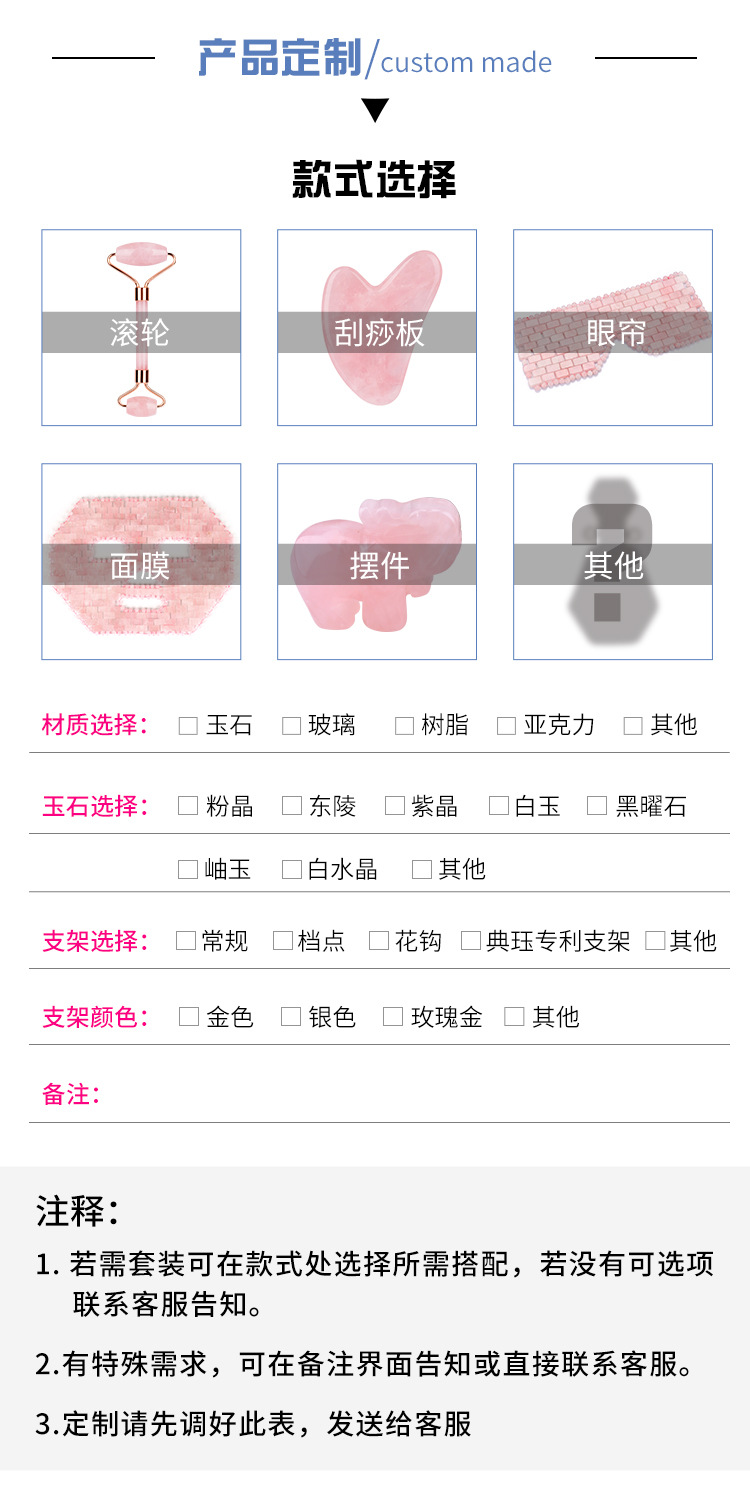 玉石刮痧板 粉晶刮痧板 手指按摩器