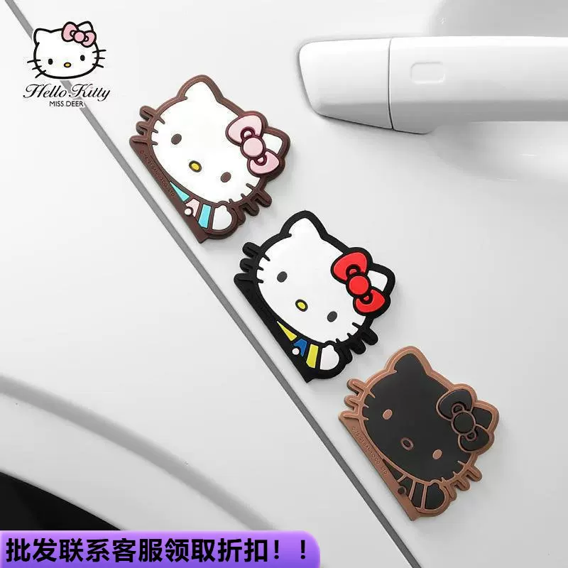 厂家直供汽车车门防撞条硅胶卡通车载防撞贴防刮防擦条装饰用品