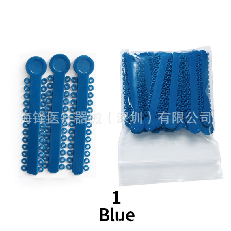 牙科正畸结扎圈 彩色结扎圈 口腔耗材结扎圈 牙科材料橡皮圈 1pcs|undefined