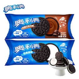奥.利奥夹心饼干原味巧克力味48.5g袋装网红休闲零食办公室小吃