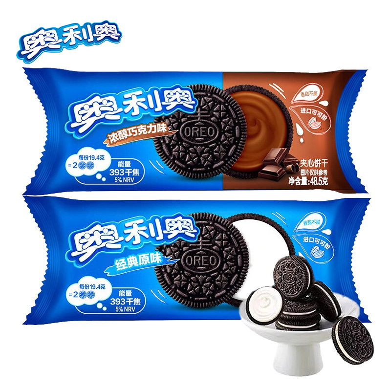 O.Leo Sandwich Biscuits Original Chocolate Flavor 48.5g Bag Internet Celebrity Casual Snacks Office Snacks