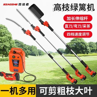 New Extended Electric High-Branch Hedge Trimmer, Tea Picking Machine, Garden Seedling Pruning Machine, Fruit Tree and Bamboo Arc Pruning Machine