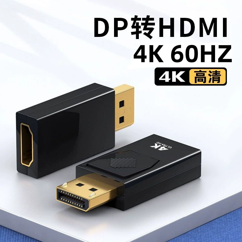 DP в HDMI ротор, интерфейс DisplayPort поворотный для ТВ/компьютерного дисплея 4K DP в HDMI