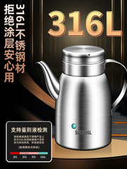 ♔316不锈钢油壶食品级加厚家用厨房不挂油304油罐食用油瓶醋壶滤