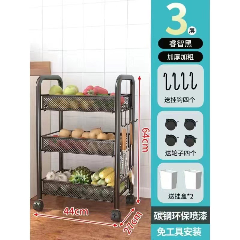 Estante de almacenamiento de cocina estante de almacenamiento móvil multicapa doméstico carro pequeño estante de cesta de verduras multifuncional