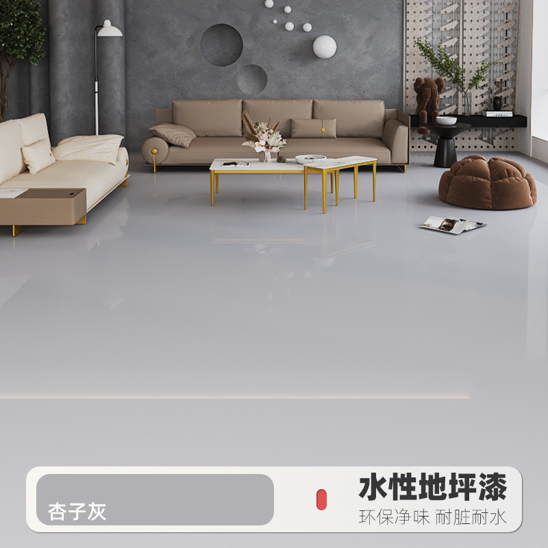 环氧地坪漆水泥地面家用三合一地坪漆水性树脂抗磨工厂车间地板漆|undefined
