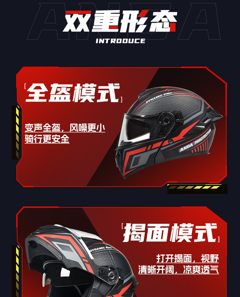 Hot-Selling New National Standard Bluetooth Electric Motorcycle Helmet for Men and Women, Full-Face Motorcycle Helmet, All-Season Safety Helmet, Flip-Up Helmet