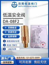 �Ϻ��وD�͜�й���y����ƿLNGDA-08F1DA-08F LO2 LN2 CO2