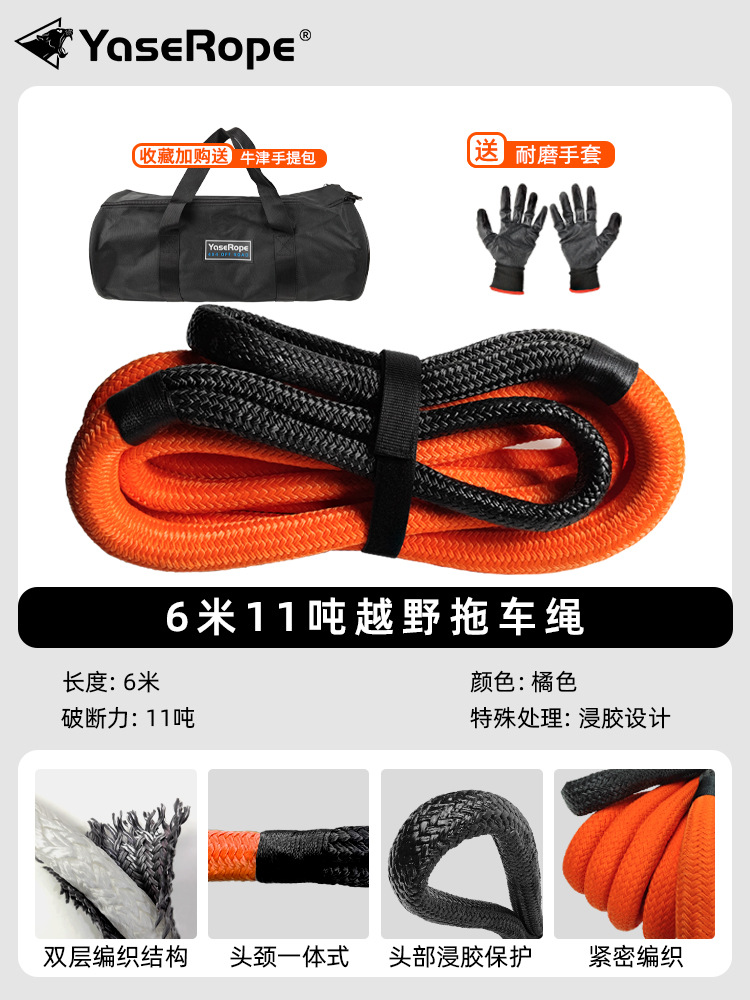 6�׹��ԽҰר���ϳ�����ǿ������Ԯ�¿����SUVǣ������������