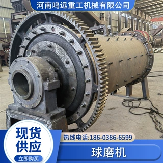 矿石钢渣球磨制砂机 磨矿石灰窑水泥球磨机 各种型号粉煤灰球磨机
