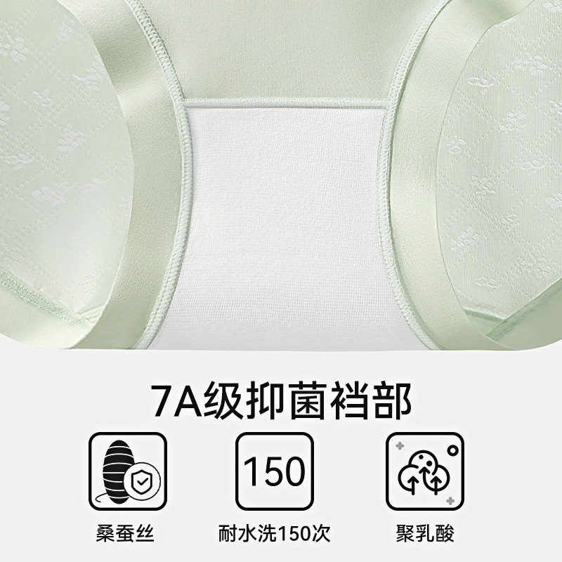 Ropa interior de mujer que no deja marcas, cintura alta, encaje sexy, estilo fino de verano, seda de morera transpirable, pantalones cortos de entrepierna antibacterianos de 7a