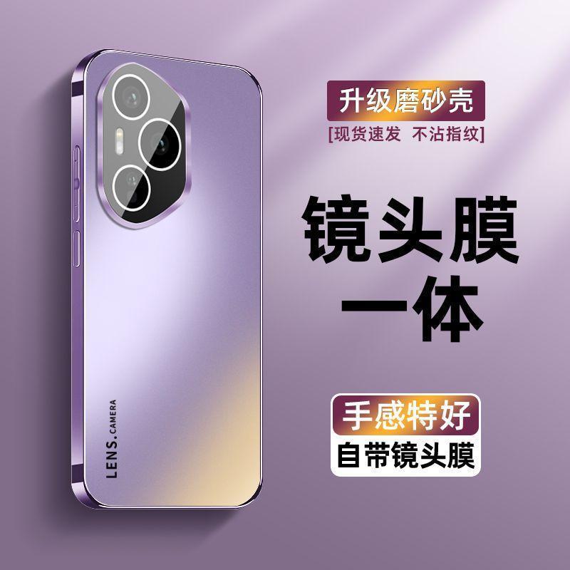 Honor 400 携帯電話ケースに適した新しい電気メッキつや消し 400pro にはレンズフィルム 300 女性用オールインクルーシブ落下防止が付属しています|undefined