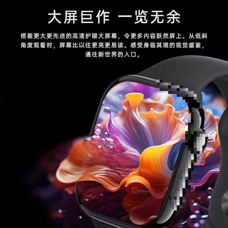 S10智能手表蓝牙通话华强北新款超薄iwatch10NFC支付手环|undefined