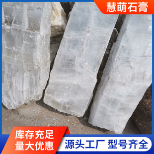 High-strength gypsum powder manufacturers according to craft archaeological toys gypsum molding gypsum powder semi-water transparent gypsum powder