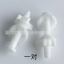 �RͰ�w���i��˨�w���ݽz��ʽ�RͰ�w�̶�����w�尲�b��˨ˮ����˨