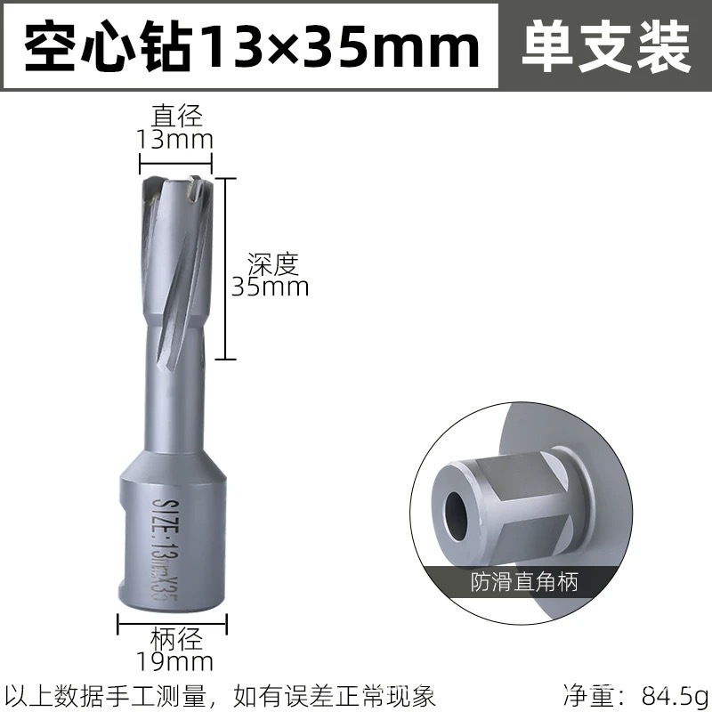 中空ドリルビットステンレス穴あけ金属合金磁力ドリルコアビット厚鋼板穴あけ穴あけ器|undefined