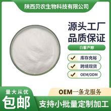 ˮ���԰�޼�J�� 10% ������ȡ�� ��޼�J�� 1kg/�� ؐ�r���� �F؛