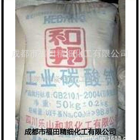 四川和邦工业纯碱99%高含量碳酸钠工业级水处理印染清洗用
