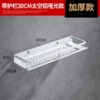 Thickened ordinary 30CM (no punching + punching dual use)
