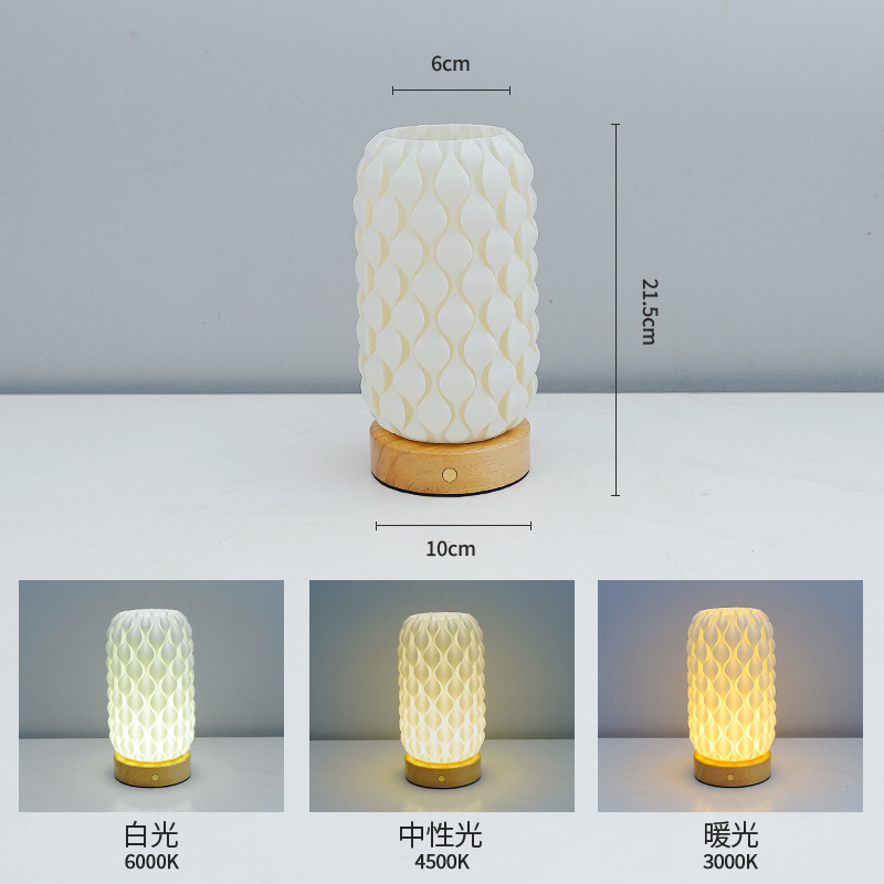 卧室床头装饰台灯充电ins奶油风3D打印触摸调光小夜灯书房花瓶灯|undefined