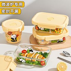 熊猫玻璃饭盒可微波炉加热上班族学生带饭餐盒保鲜分隔带盖便当碗